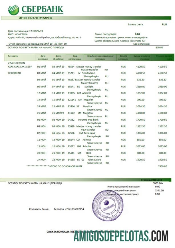Modelo realista de extrato bancário do Sberbank da Rússia em formato Word e PDF